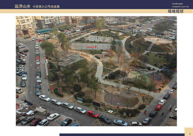 �h��ɽˮ���c�OӋ