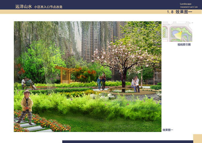 �h��ɽˮ���c�OӋ