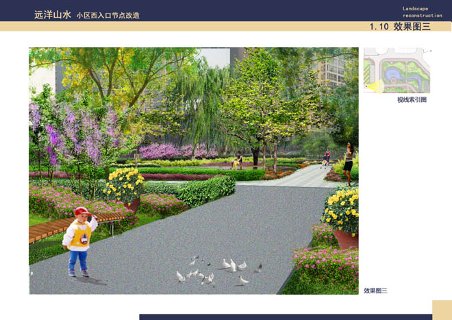 �h��ɽˮ���c�OӋ