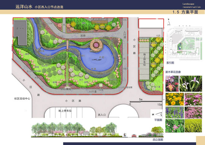 �h��ɽˮ���c�OӋ