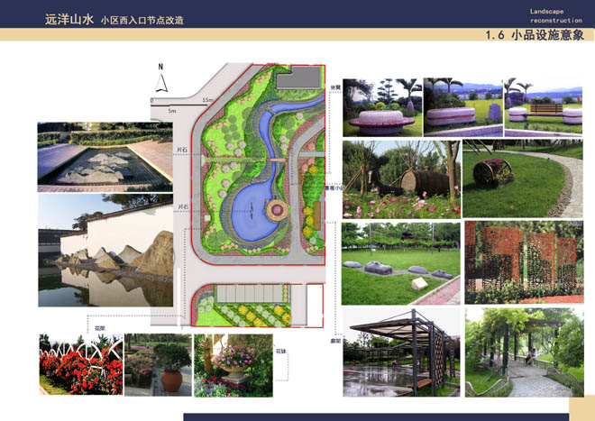 �h��ɽˮ���c�OӋ