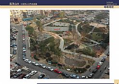 �h��ɽˮ���c�OӋ