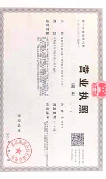 �̴T��h�ֹ�˾