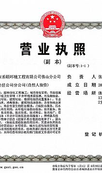 �̴T��ɽ�ֹ�˾